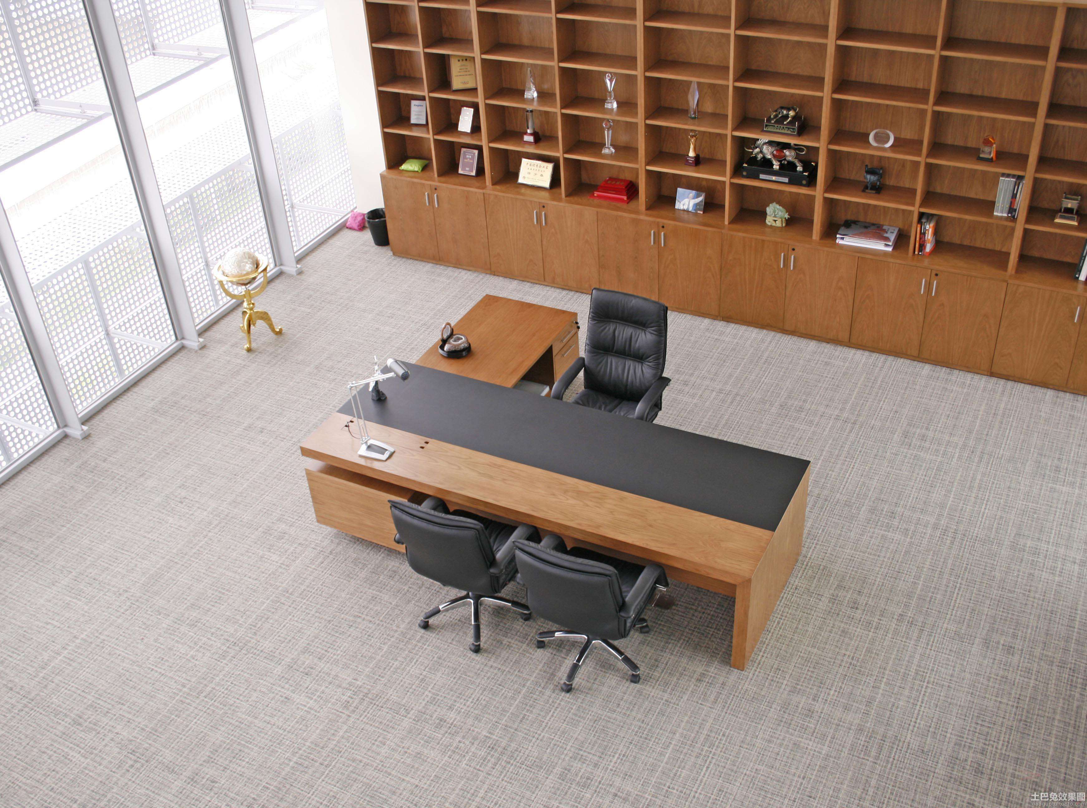 办公室家具