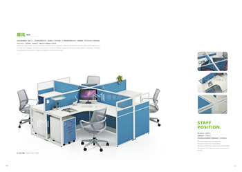 上海办公家具