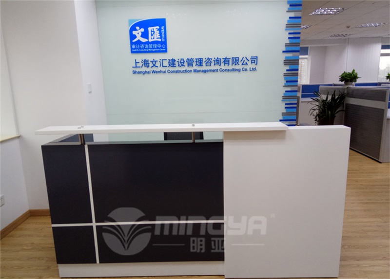 上海办公家具